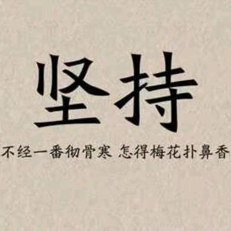 @阳光《晴书铁粉》