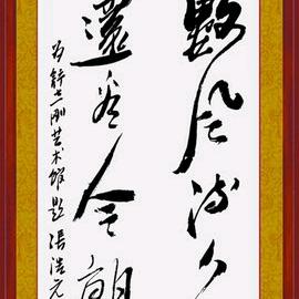 李南辉