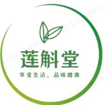 莲斛世家