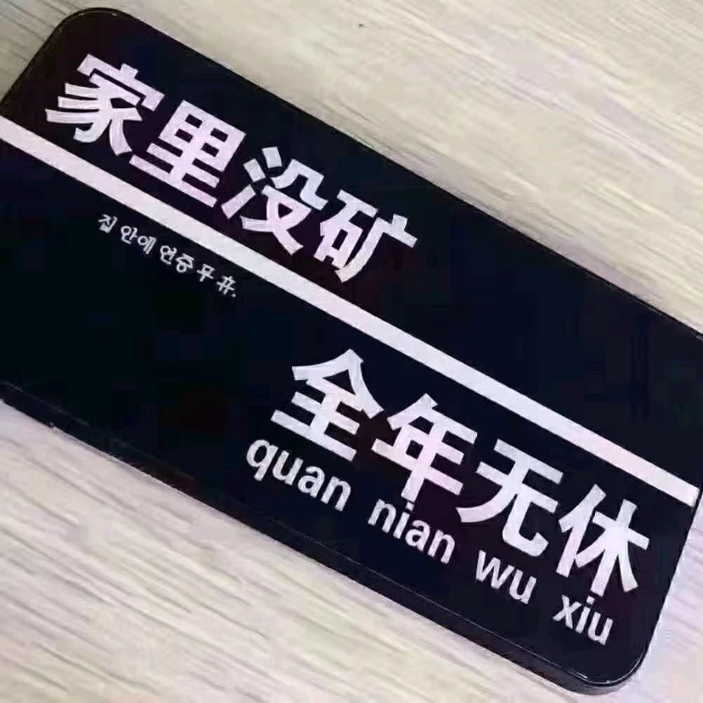 飞