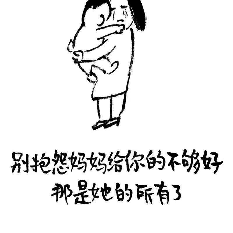 瑶