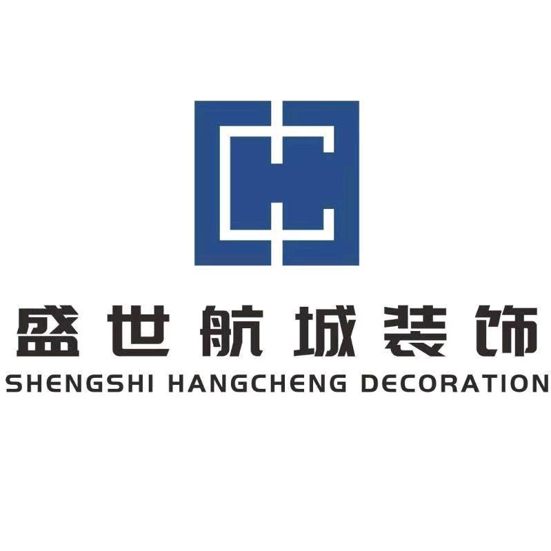 盛世航城