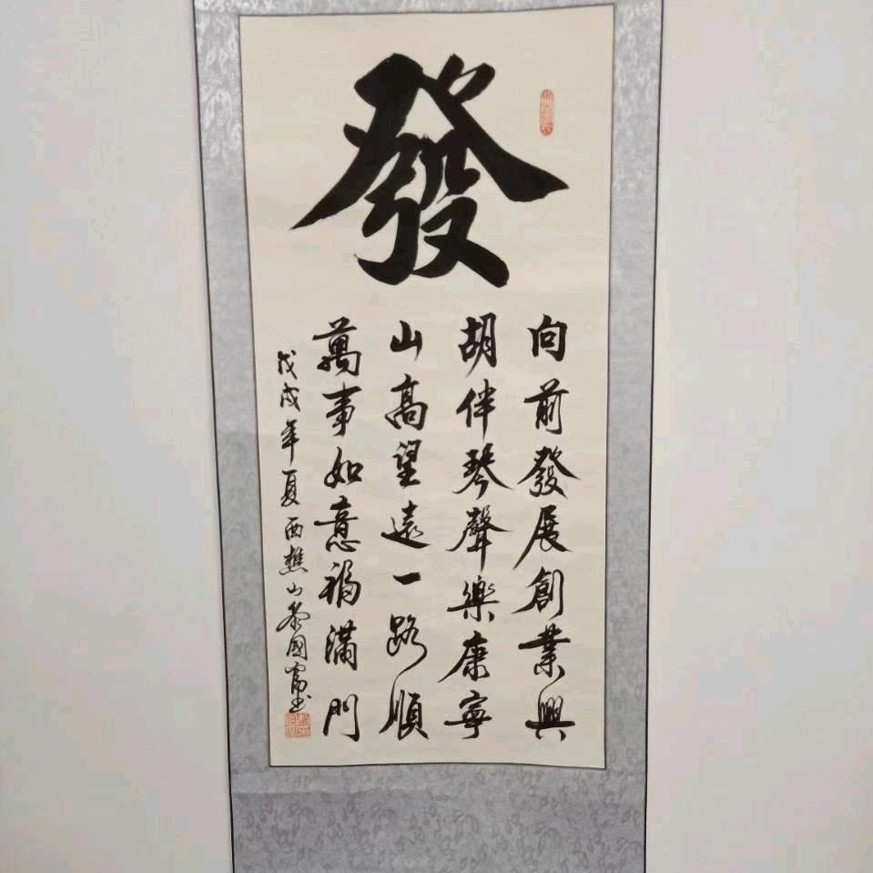 努力拼博