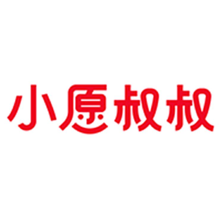 小愿叔叔宠物食品