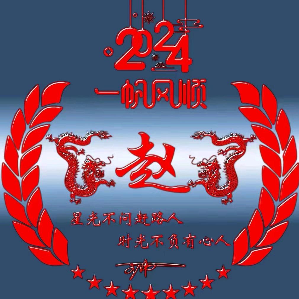 七哥醉笙歌
