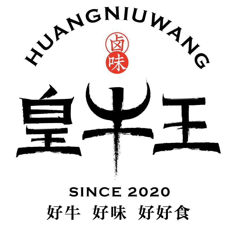 皇牛王官方旗舰店