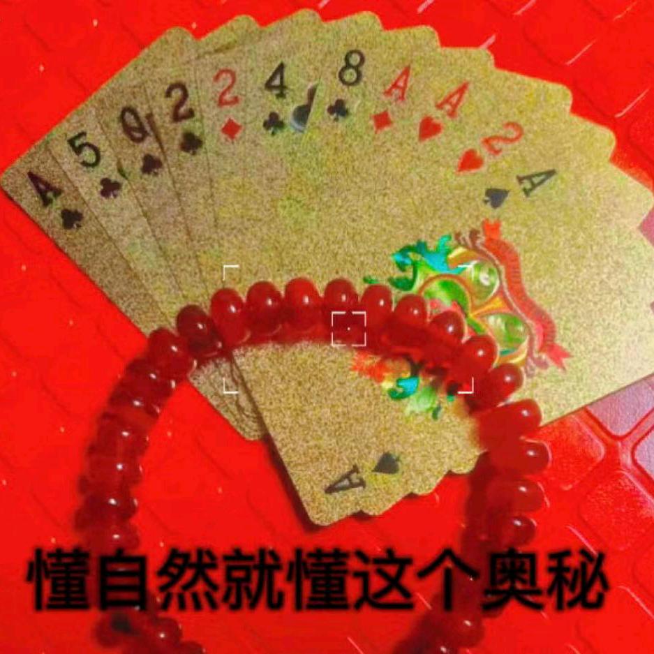 福主圆缘