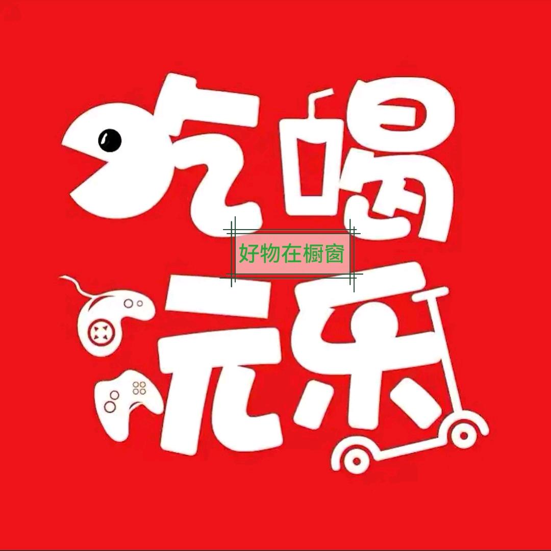 陌陌达人
