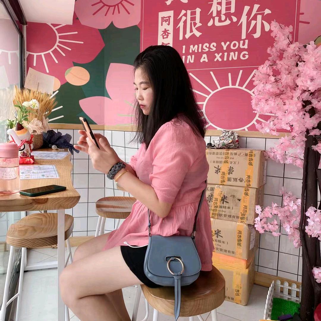 李家姑娘