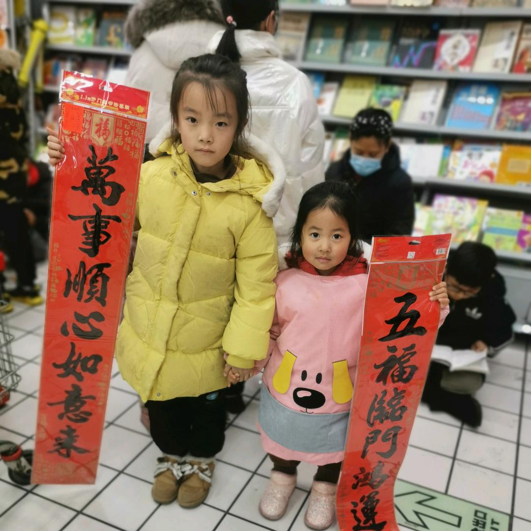 大奥商贸