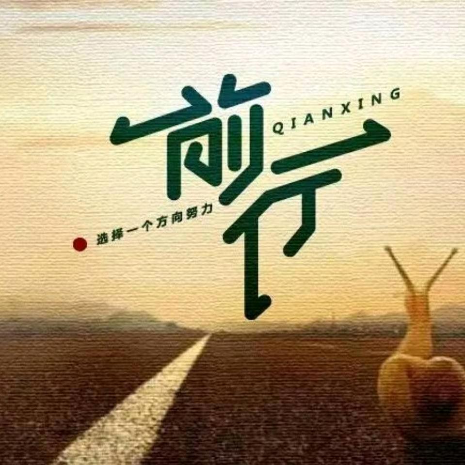 ⭐️⭐️老溜⭐️⭐️