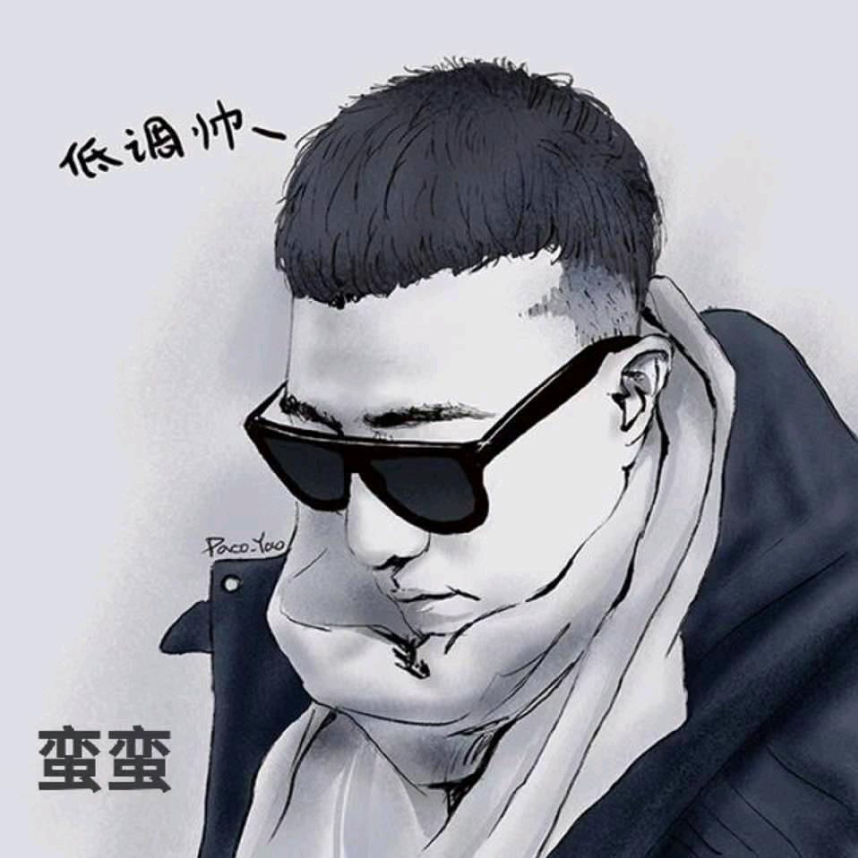 龙门蛮蛮
