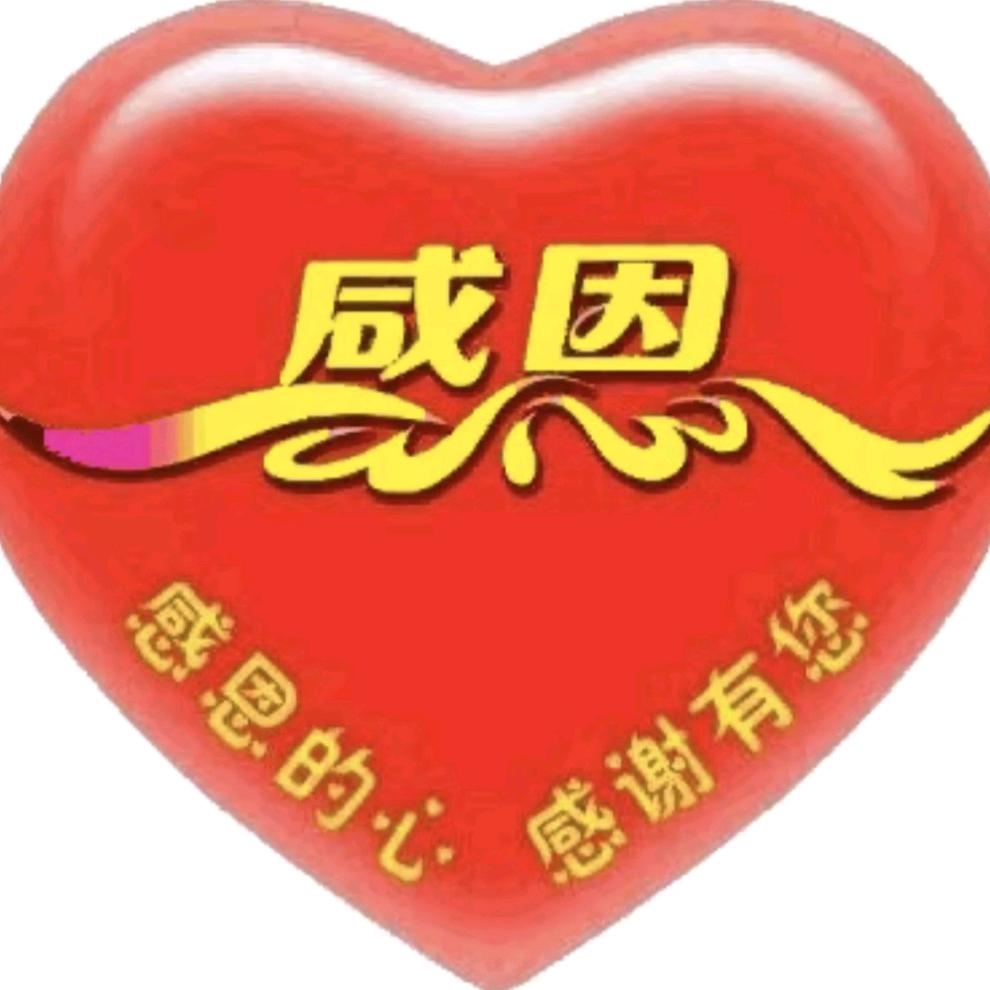 ꧁幸福人生꧂