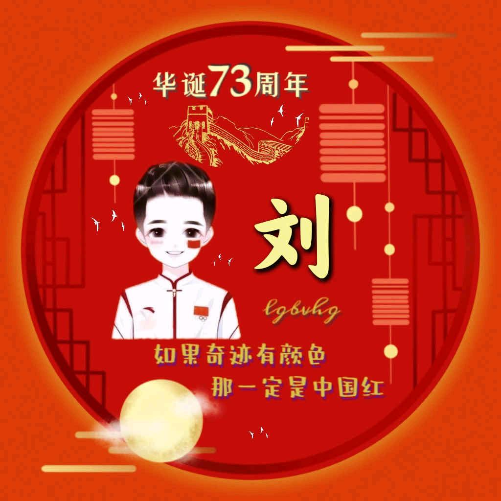 水电工刘
