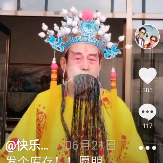 快乐一生