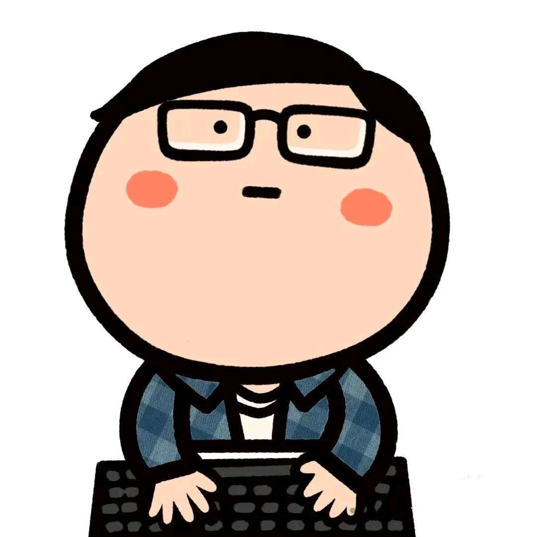 退役程序猿