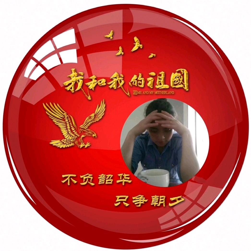 🇨🇳兰🌸花♥️202191017♥