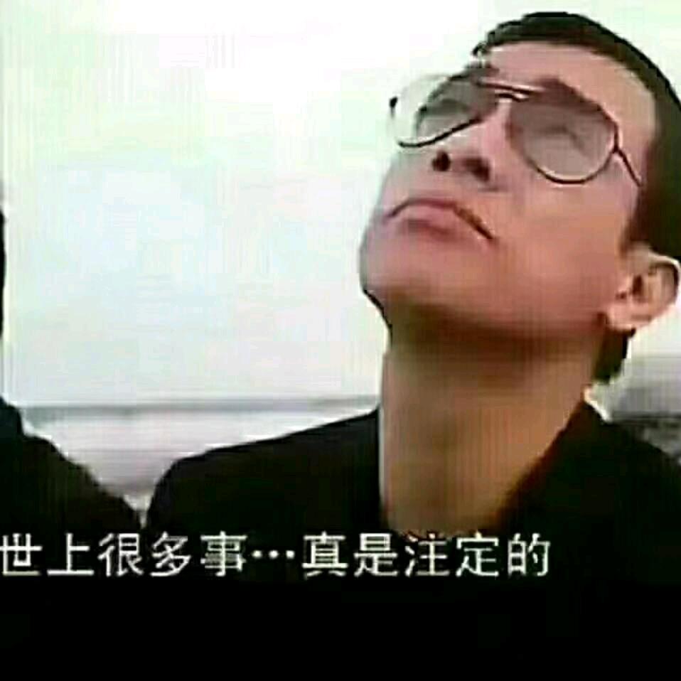 痞子潇潇