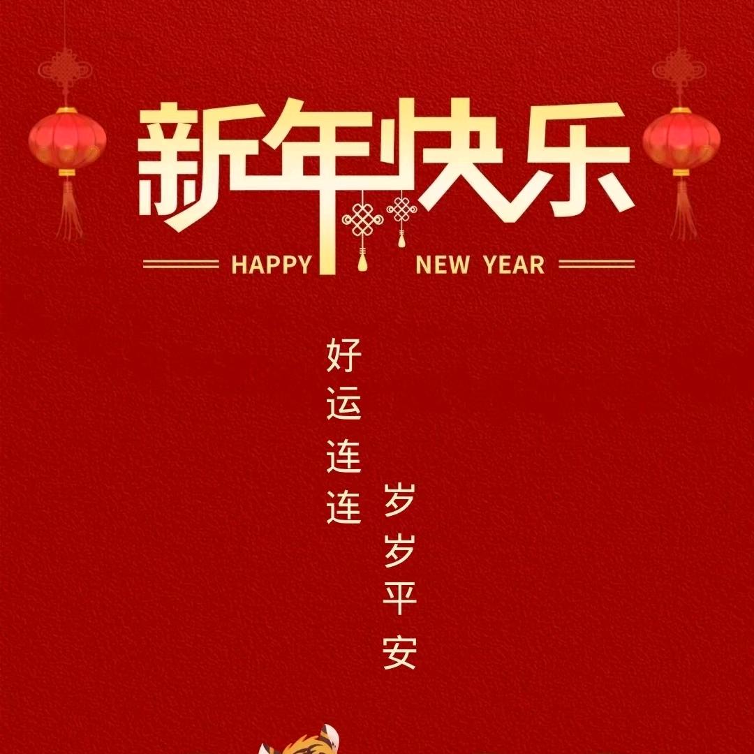 以诚相待。。。。强哥