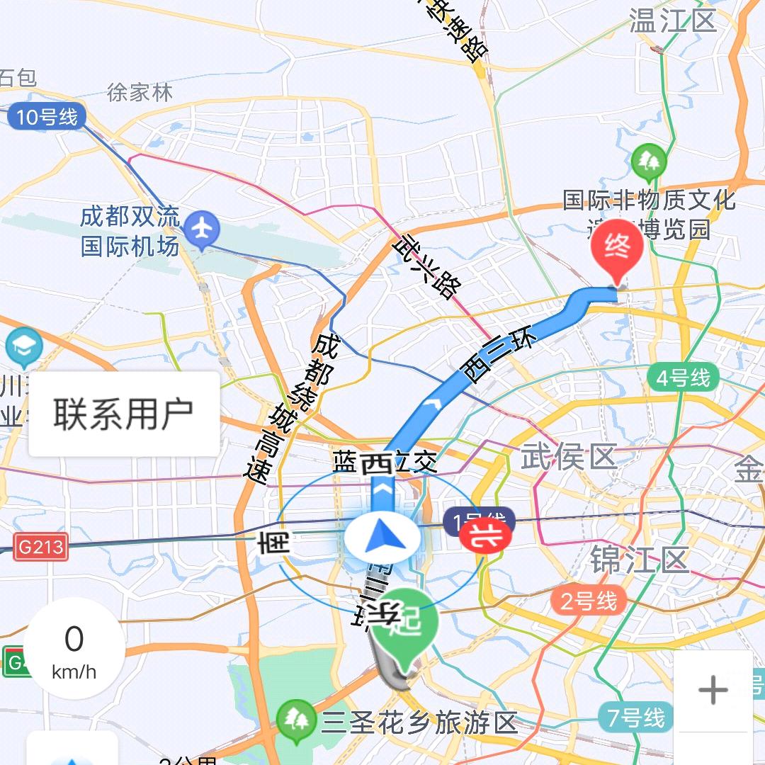 顺风、