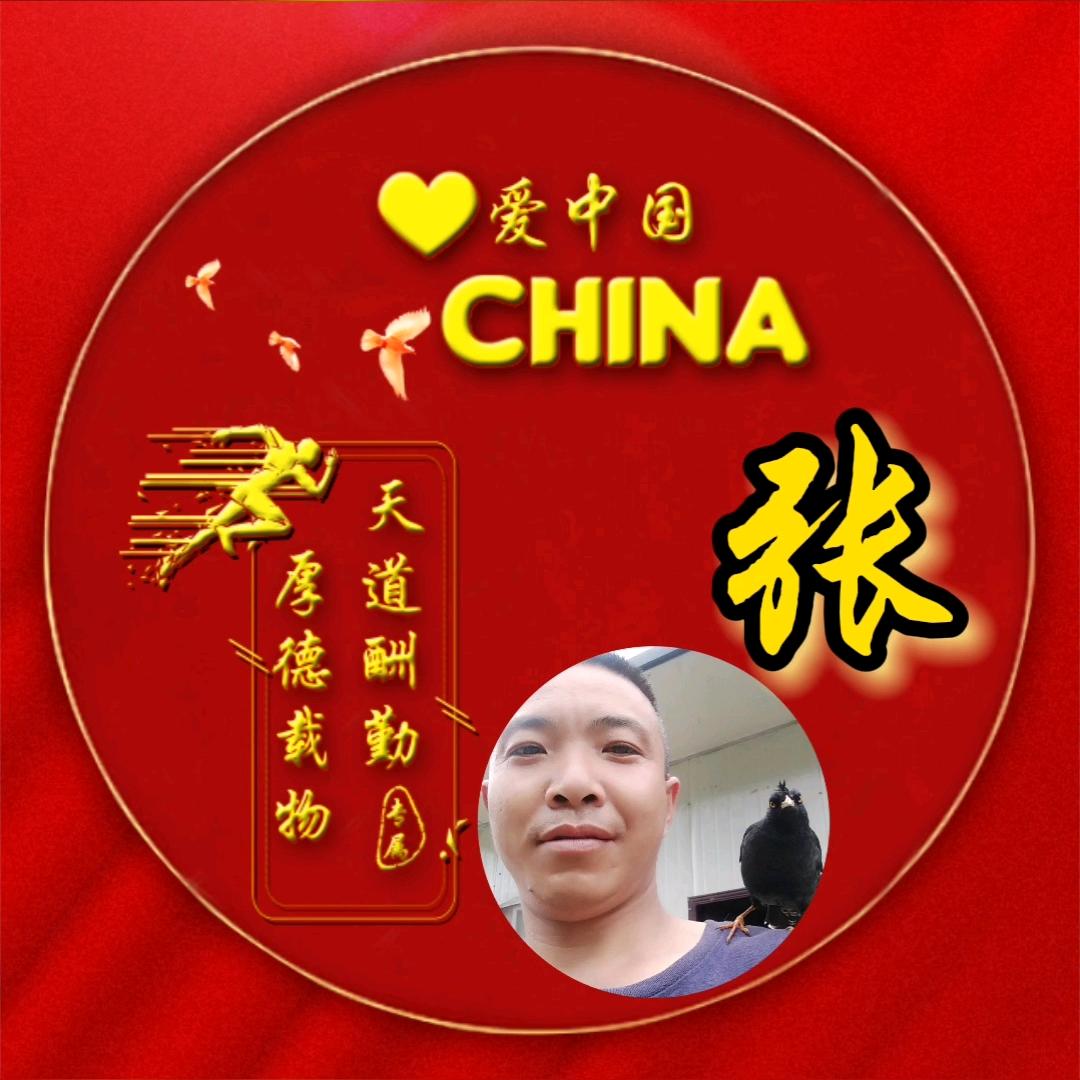 在你身边