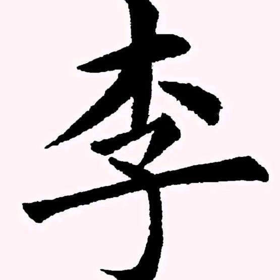 心动<❤️>