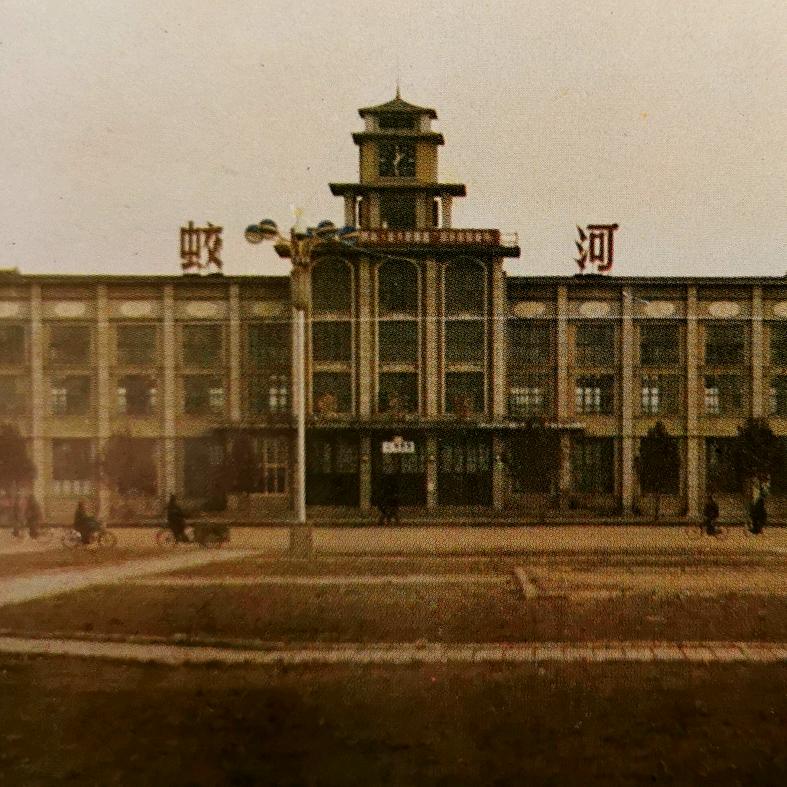印象•蛟河
