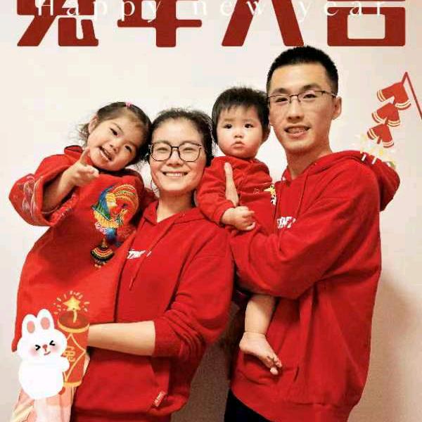 吉祥‖如意