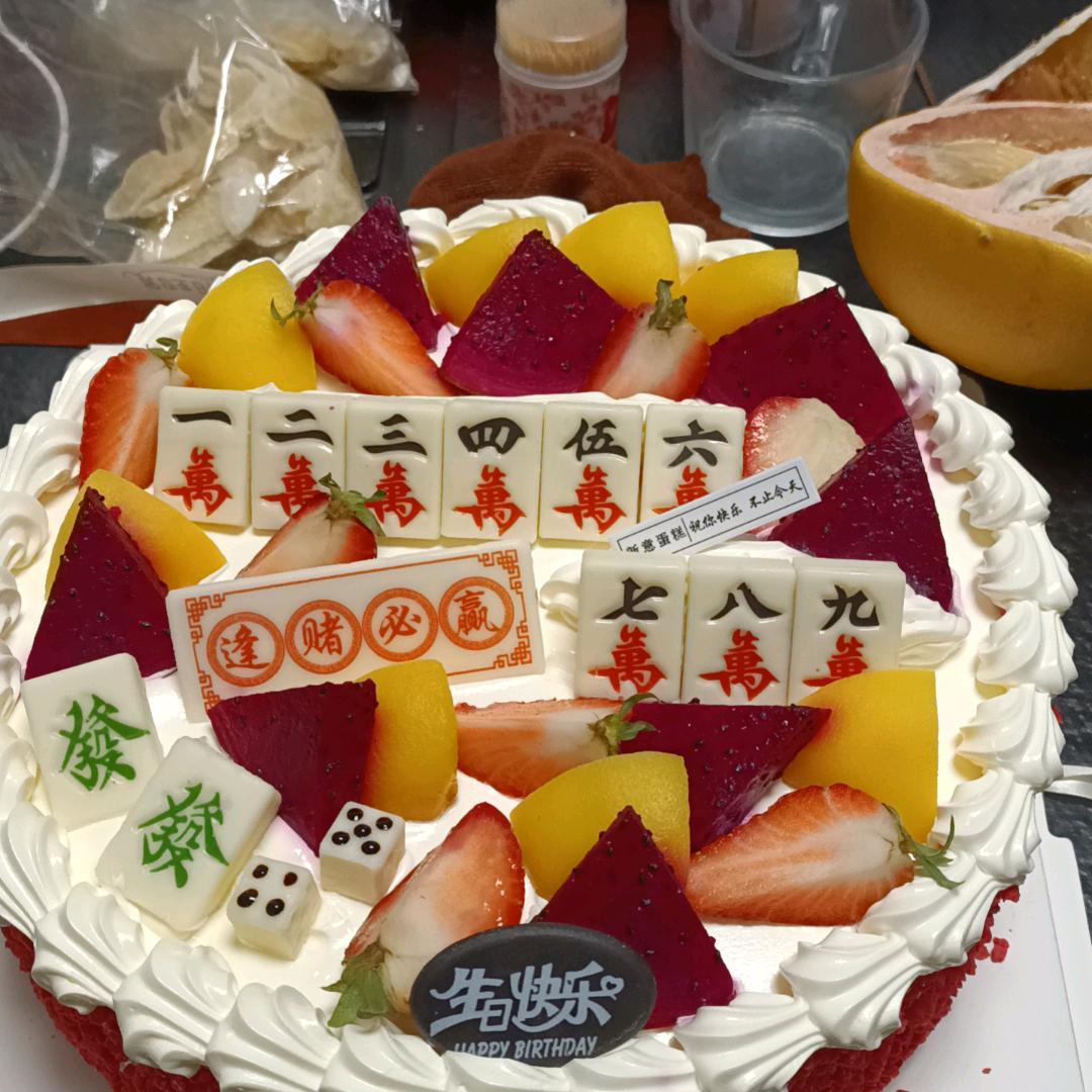 得之我幸，失之我命