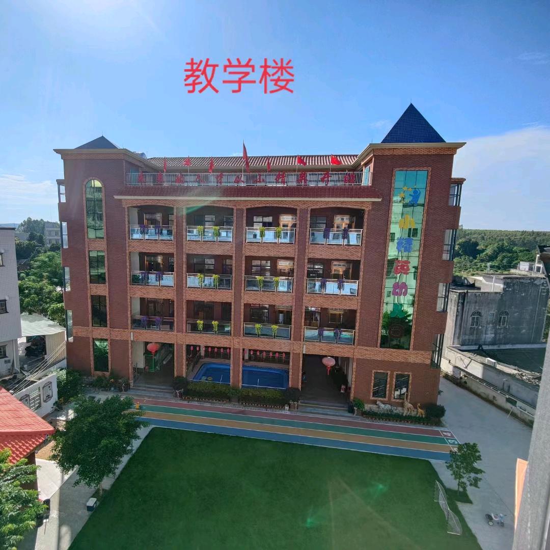 柳青儿