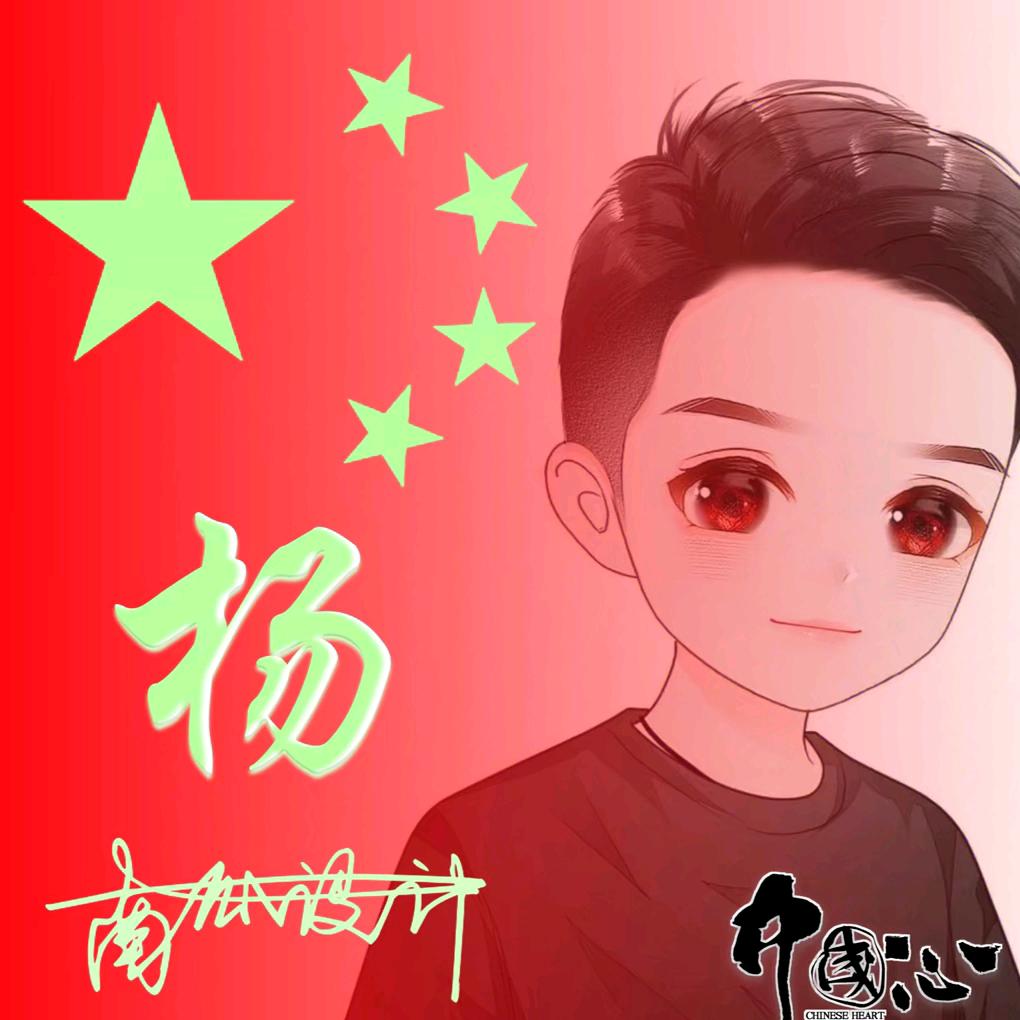 啊景