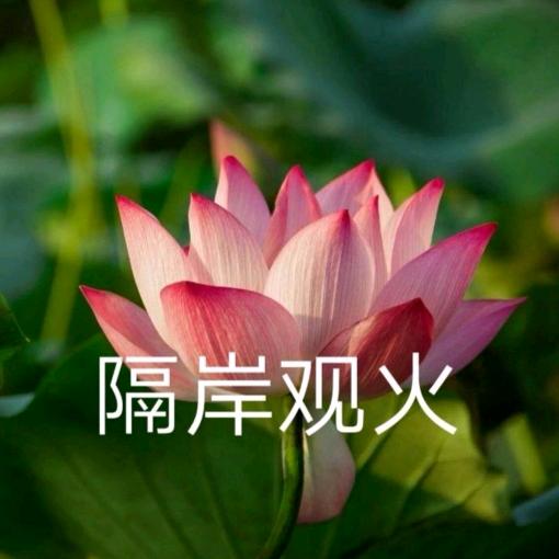 农村🌹小娜梦@抖音