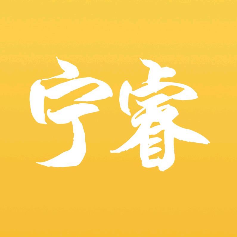 鸱夷489