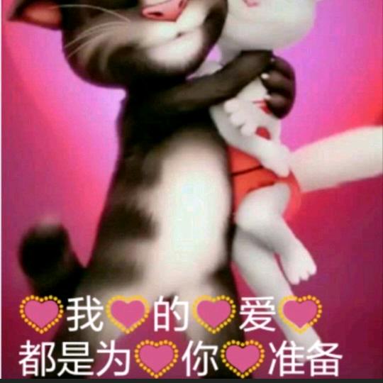 跟着感觉走