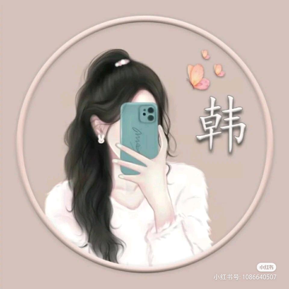 As🌼欣🌹