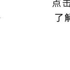 拉姆啦！