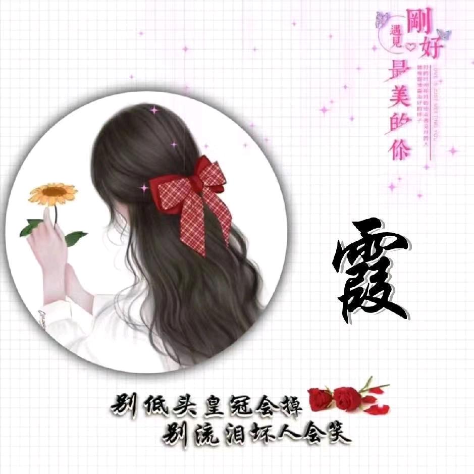 高阳欢喜钟点日租