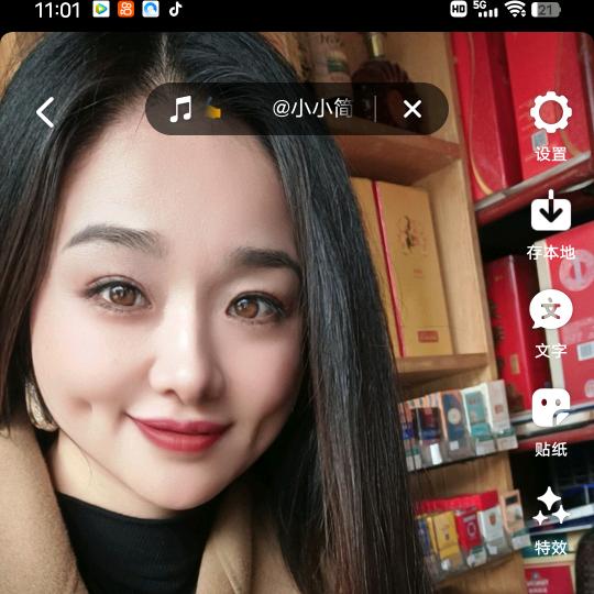 木子Suhua