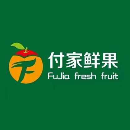 付家鲜果店旗舰店推广号