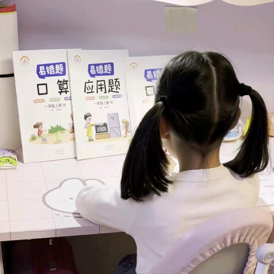 家有朵澄🏠
