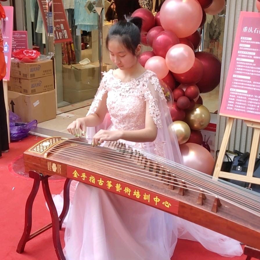 金手指古筝 太阳花💝💝💝