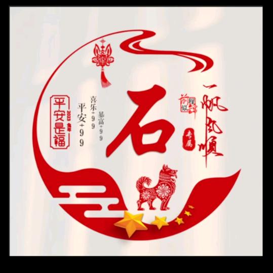 欢笑人家