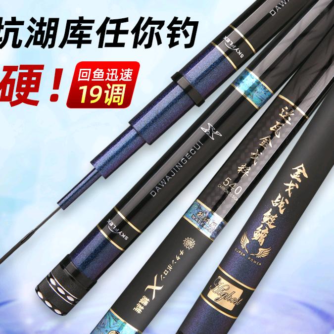 渔乐工厂