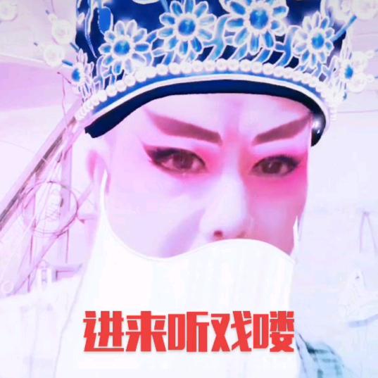 有关必回