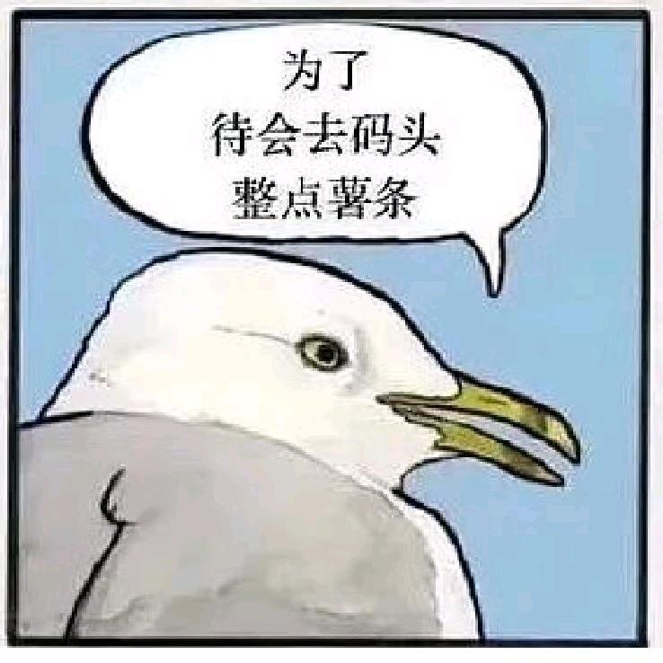 糯米刺客