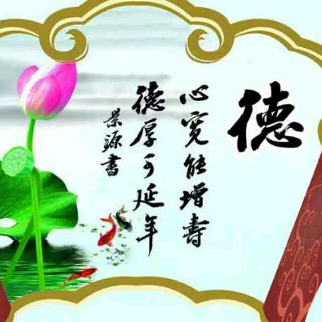 心静则安