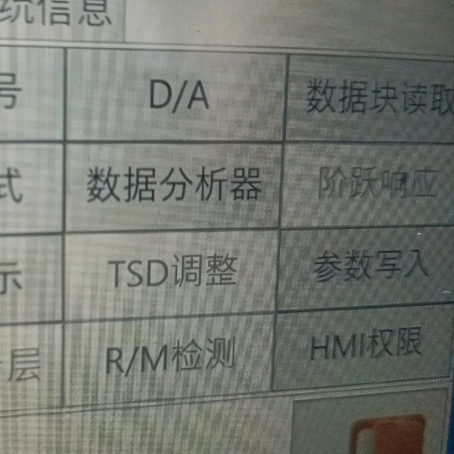 三菱电梯技术服务
