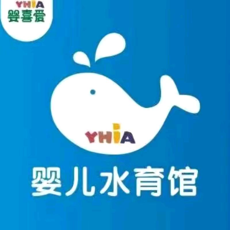 白城婴喜爱小白老师