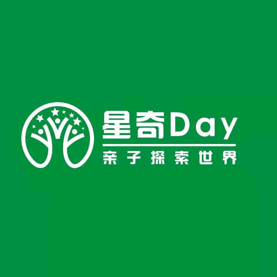 星奇Day亲子探索世界官方号
