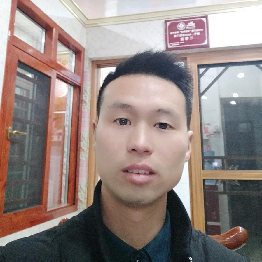 村哥哥